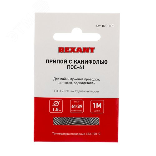 Миниатюра 3
