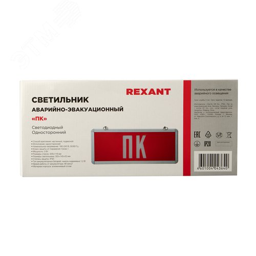 Миниатюра 2