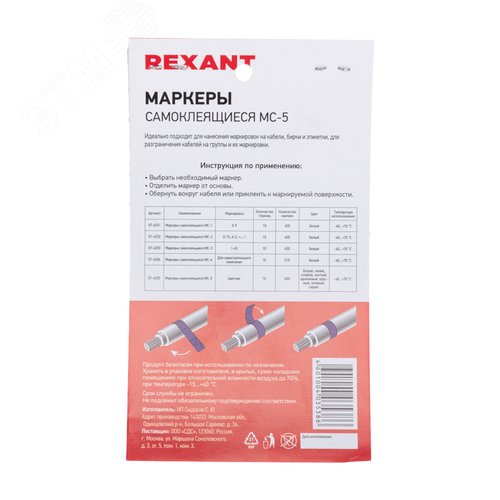 Миниатюра 3