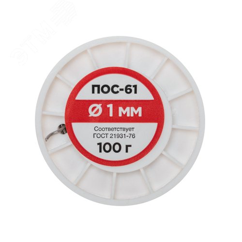 Миниатюра 4