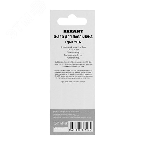 Миниатюра 4