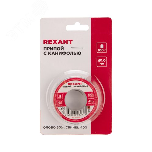 Миниатюра 5