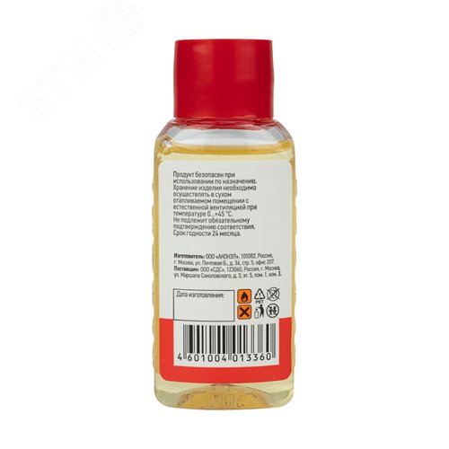 Миниатюра 5