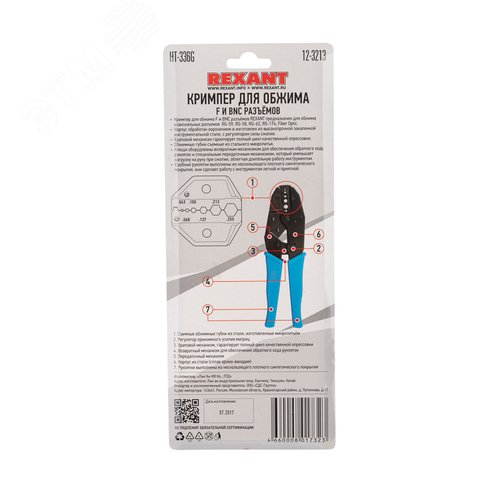 Миниатюра 7