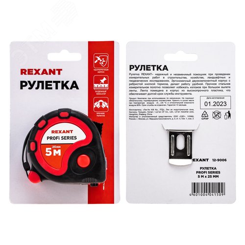 Миниатюра 7