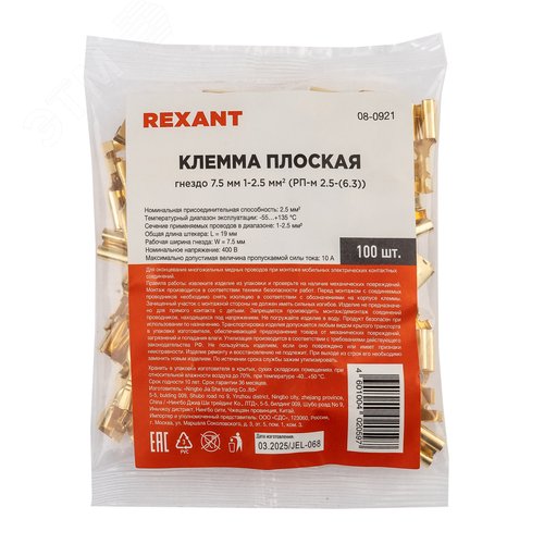 Миниатюра 3