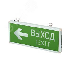 Светильник аварийный светодиодный ВЫХОД EXIT/стрелка направления 3 Вт 1.5ч постоянный LED IP20 PEL 102-2