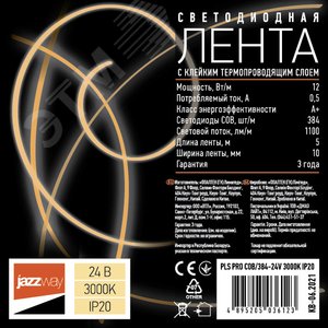 Миниатюра 3