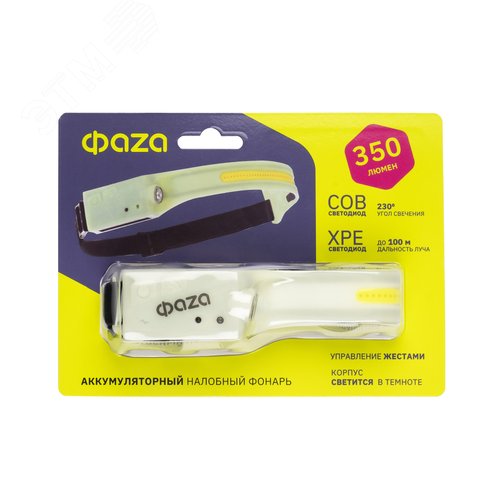 Миниатюра 11