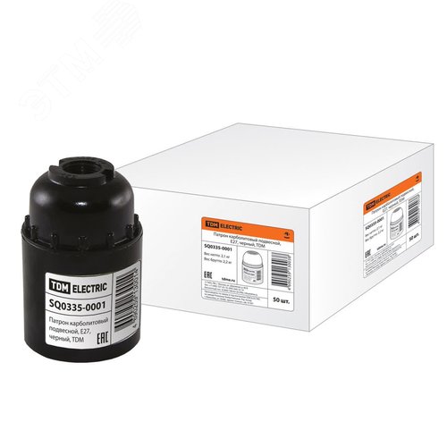 Патрон карболитовый подвесной E27 черный