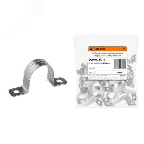 Скоба металлическая 2-х лапковая с внутренним d 31-32 мм (50шт)