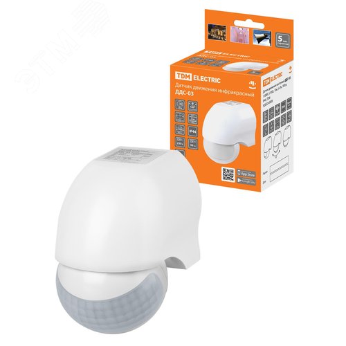 Датчик движения настенный ДДС-03, мощность 1100 Вт, время отключения от 5 до 720 секунд, дальность обнаружения 10 метров, чувствительность от 5 Лк, угол обзора 180 градусов, IP44