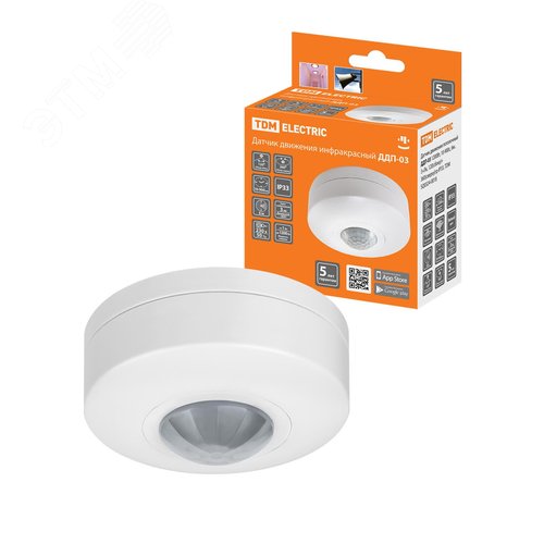 Датчик движения потолочный ДДП-03 мощность 1200 Вт, время отключения от 10 до 420 секунд, дальность обнаружения 6 метров , чувствительность от 3 Лк, угол обзора 120 градусов сбоку и 360 градусов сверху, IP33