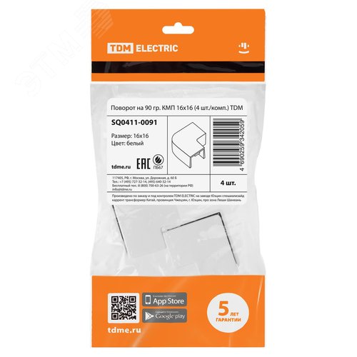 Миниатюра 6