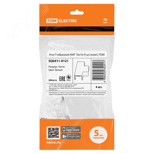 Миниатюра 7