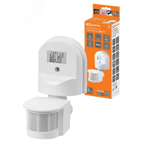 Датчик движения настенный ДДС-01 1100 Вт, время отключения от 5 до 480 секунд, дальность обнаружения 12 метров, чувствительность от 5 Лк, угол обзора 180 градусов, IP44