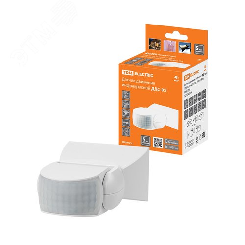 Датчик движения настенный ДДС-05 мощность мощность 1200 Вт,время отключения от 10 до 420 секунд, дальность обнаружения 12 метров , чувствительность от 3 Лк, угол обзора 180 градусов, степень защиты IP65
