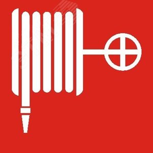 Пиктограмма для светильника ППБ 0001 Пожарный кран2 40х125 комплект 2шт