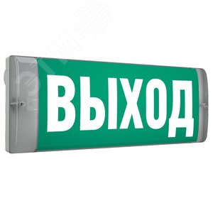 Светильник аварийный светодиодный URAN 6521-4 LED