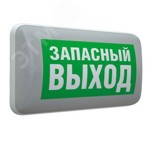 Светильник аварийный MARS 2200-4 LED