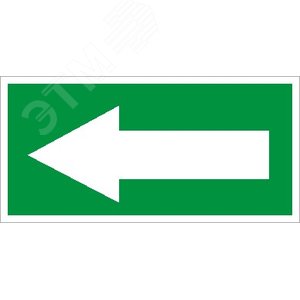 Пиктограмма ПЭУ 003 Указательная стрелка 210х105