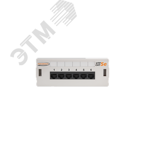 Патч-панель настенная 6 портов Кат 5e RJ45/8P8C UTP светло-серая