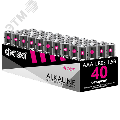 Элемент питания LR03 (AAA) алкалиновая  Alkaline  Pack-40