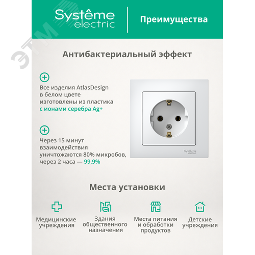 Миниатюра 11