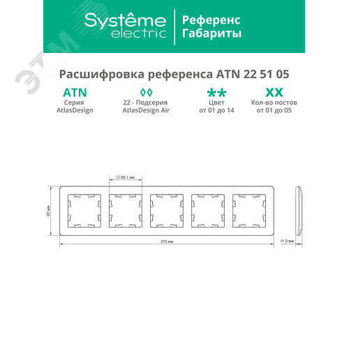 Миниатюра 10