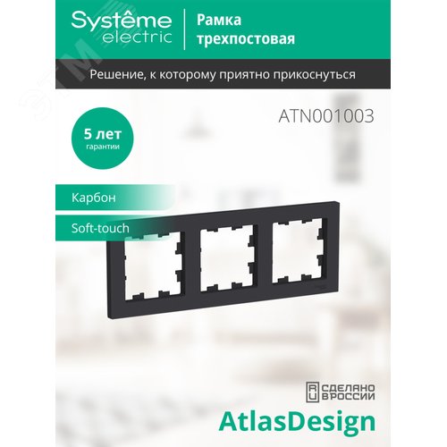 Миниатюра 3