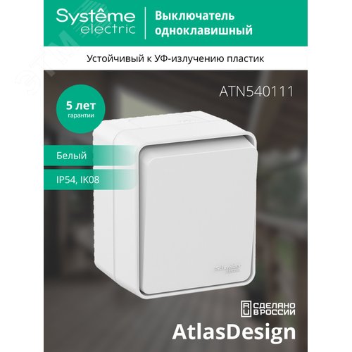 Миниатюра 10