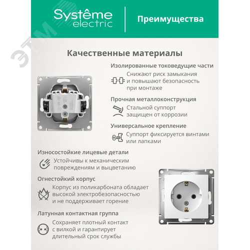 Миниатюра 12