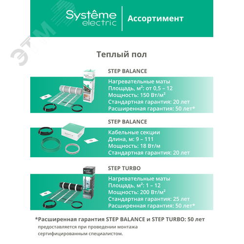 Миниатюра 10