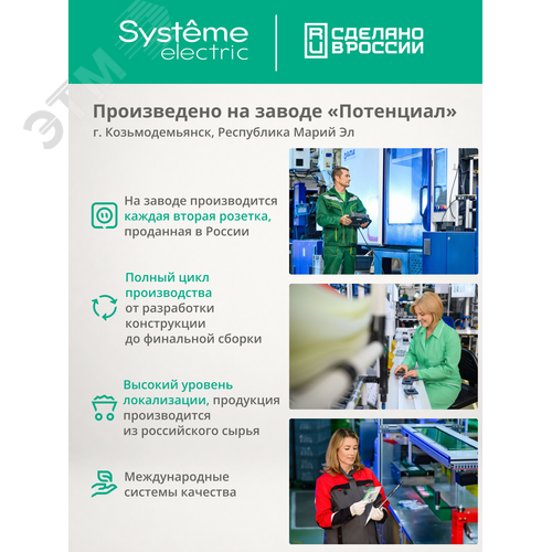 Миниатюра 20