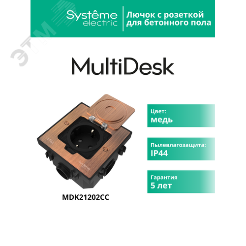 Миниатюра 4