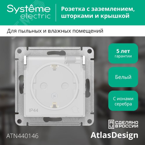 Миниатюра 11