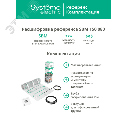 Миниатюра 11
