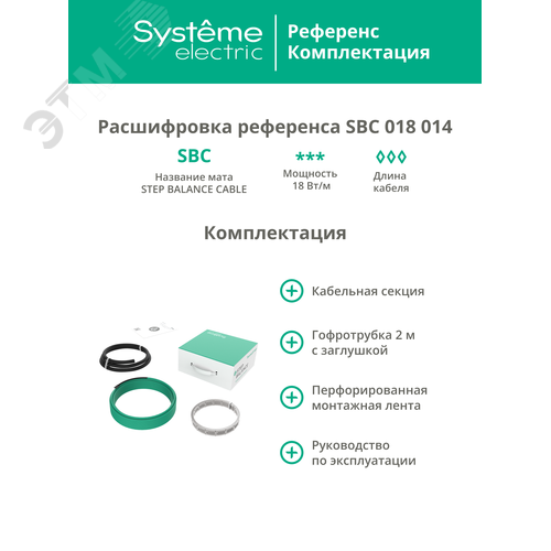 Миниатюра 7