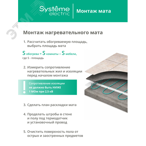 Миниатюра 12