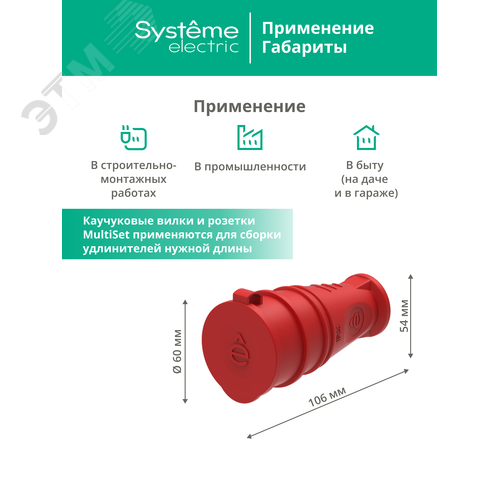 Миниатюра 12