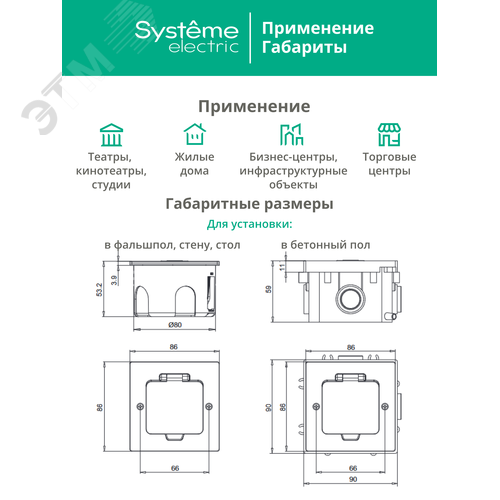 Миниатюра 7