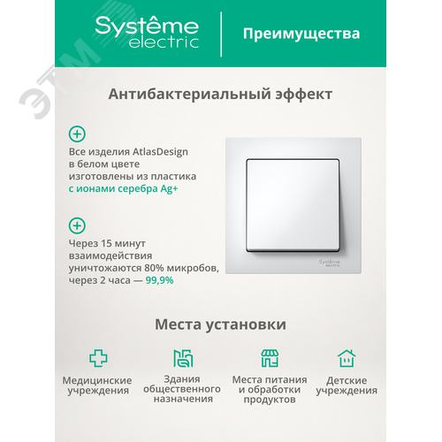 Миниатюра 10