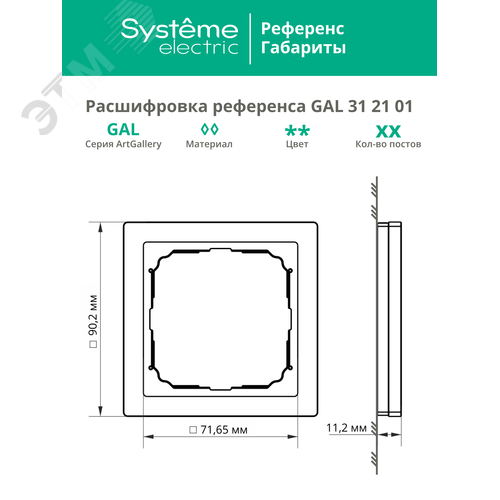 Миниатюра 10