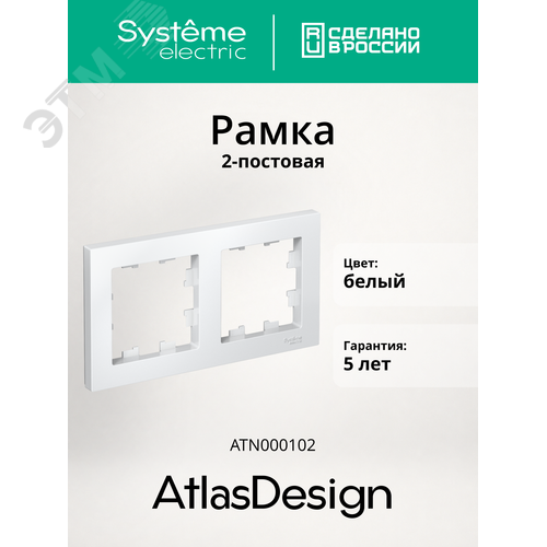 Миниатюра 8