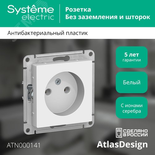 Миниатюра 10