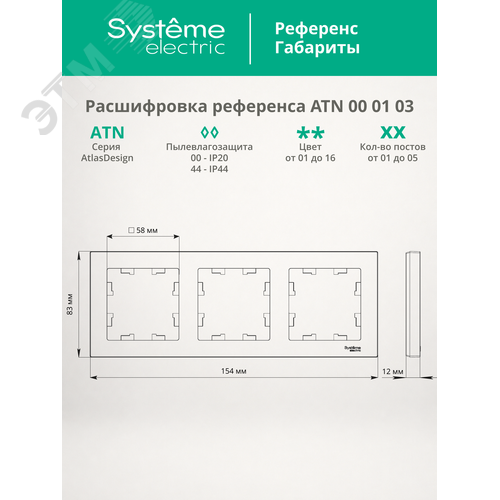 Миниатюра 11
