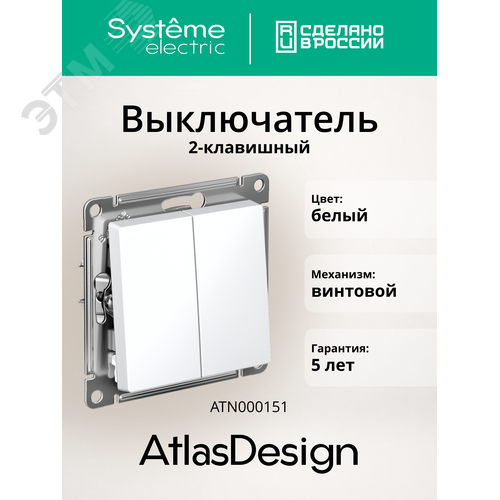 Миниатюра 9
