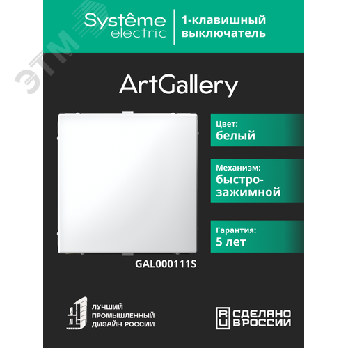 Миниатюра 17