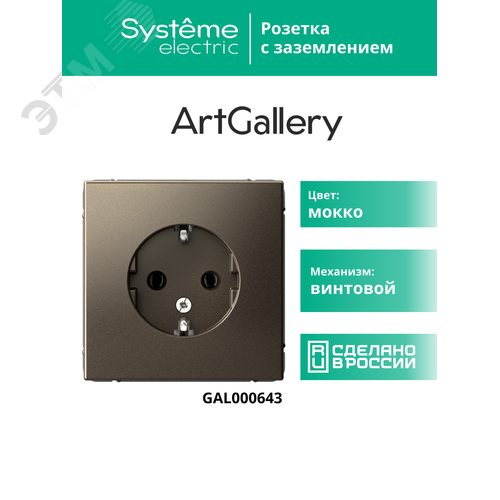 Миниатюра 12