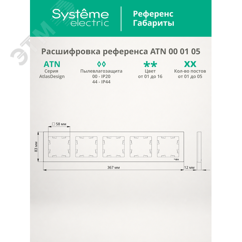 Миниатюра 11